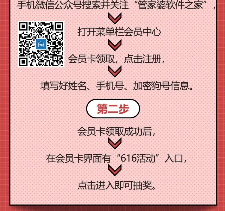 微信图片_20220616101609.jpg